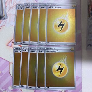 Basic LightningEnergy (Kira) 10 pieces