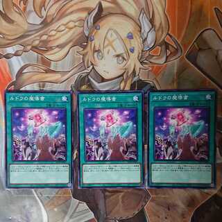 Spellbook of Knowledge