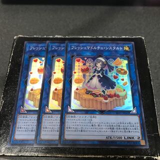 Madolche Fresh Sistart 3 Super Rare