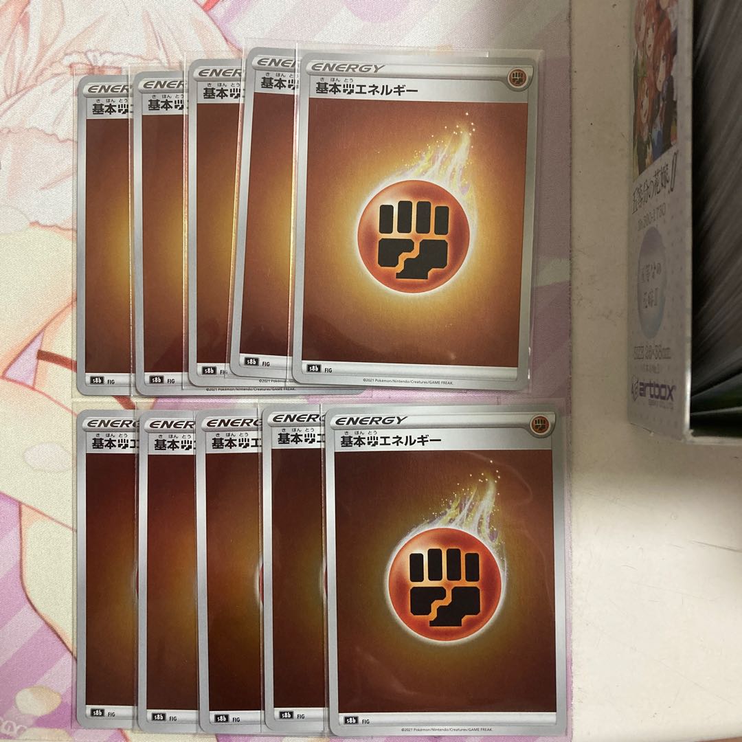 Basic FightingEnergy (Kira) 10 pieces