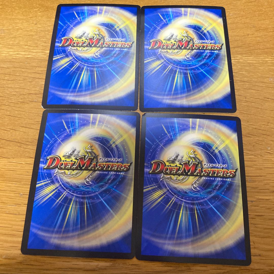 青寂の精霊龍 カーネル(ウルトラゴールデンカード仕様) 4枚