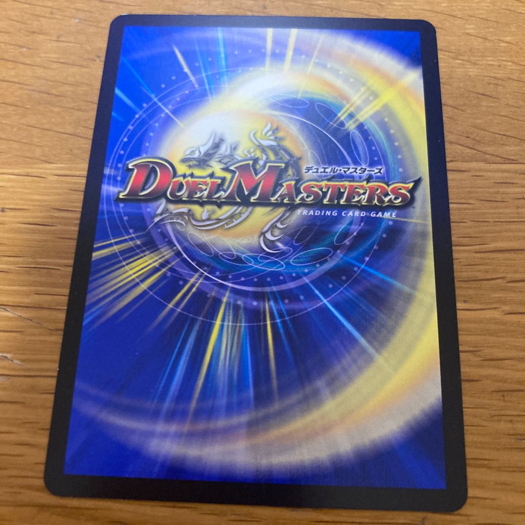 The Royal Family of the Psychic Dimension Pandora Royals