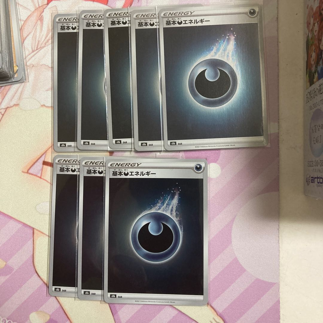 8 basic DarknessEnergy (Kira)