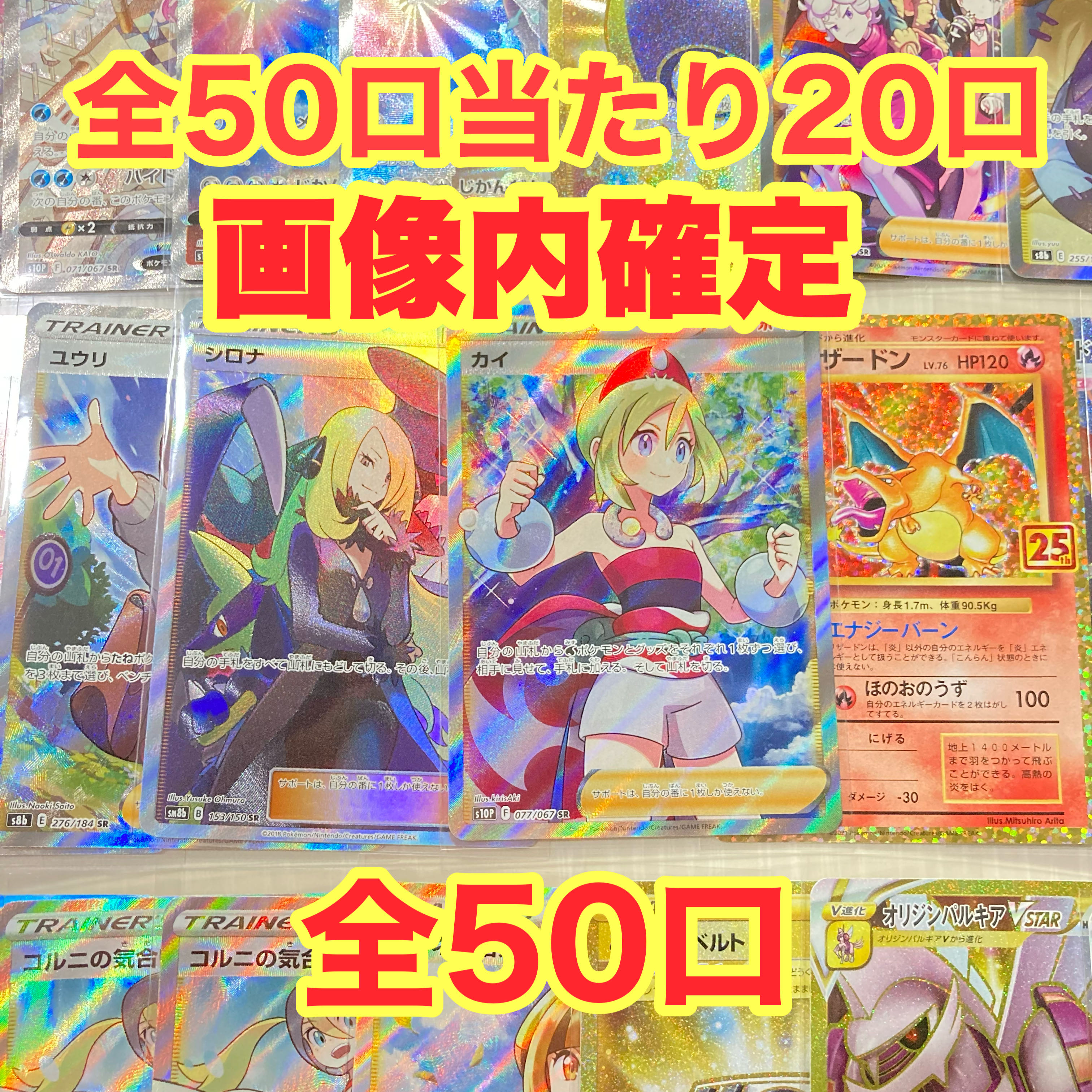 ユウヤ様専用の通販 わに屋のオリパ（846273091） | magi