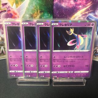 Cresselia $40 a piece Beautiful