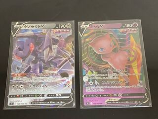 GenesectV RR + MewV RR