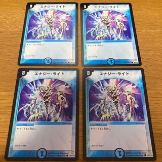 Energy Stream Initial 4