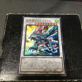 星風狼ウォルフライエ　ウルトラレア