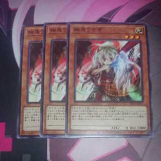 Ghost Ogre & Snow Rabbit Normal 3