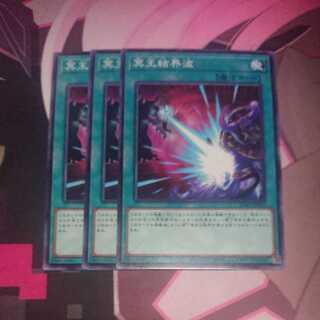 Dark Ruler No More Normal 3