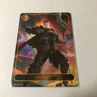 シャドーバース　ローウェンリーダー 1枚