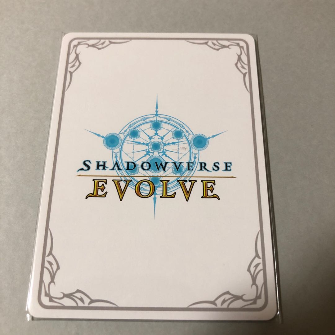 シャドーバース　ローウェンリーダー 1枚