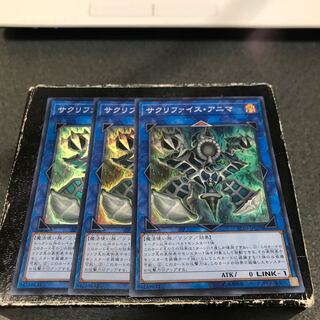 Relinquished Anima 3 Super Rare