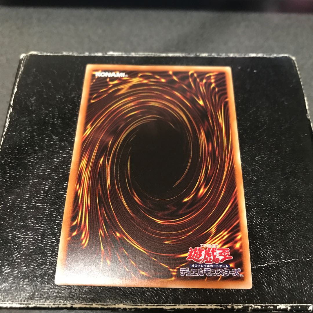 Gagaga Magician Ultra Rare