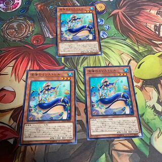 No.426 深海のミンストレル