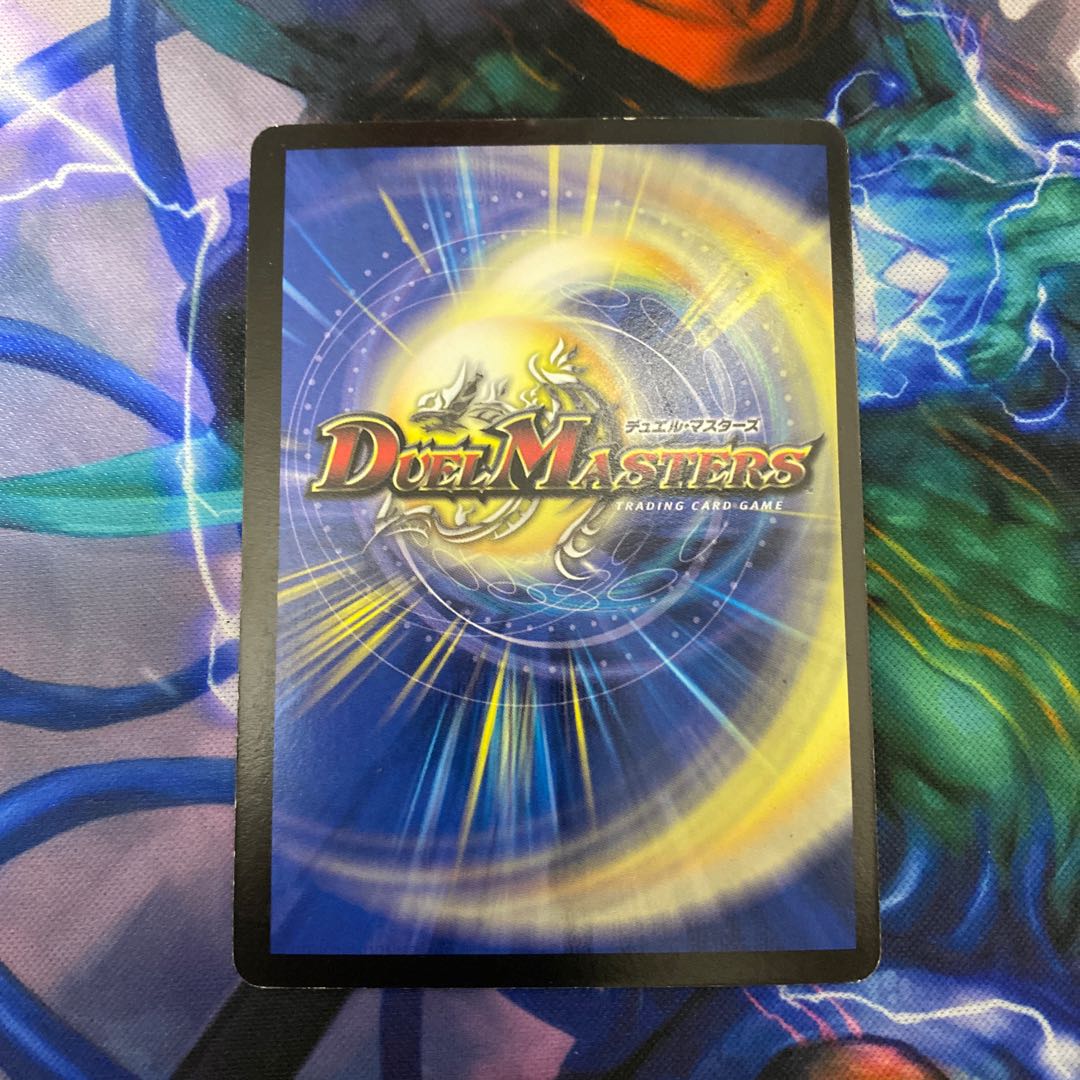 Überdragon Bajula Zutera