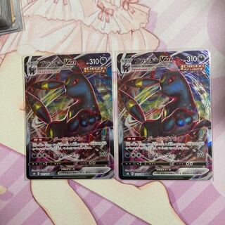 UmbreonVMAX RRR 2 sheets