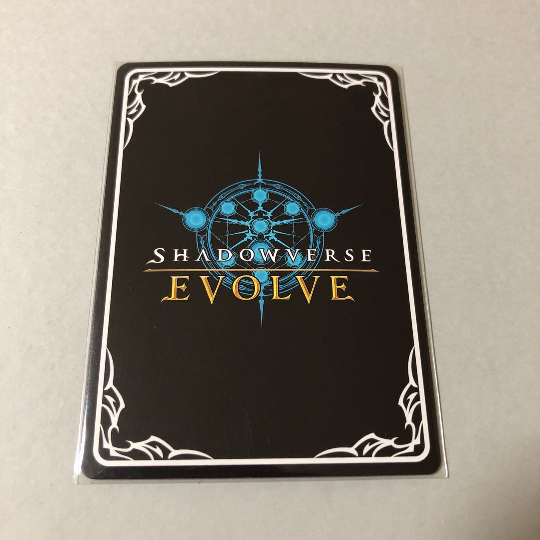 シャドーバース　ジルニトラLG 1枚