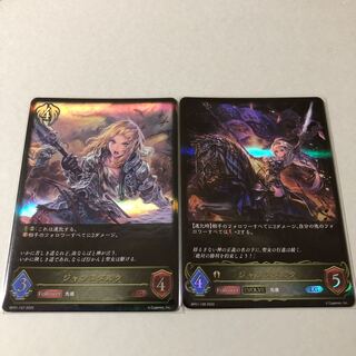 シャドーバース　ジャンヌダルクLG進化セット 1枚