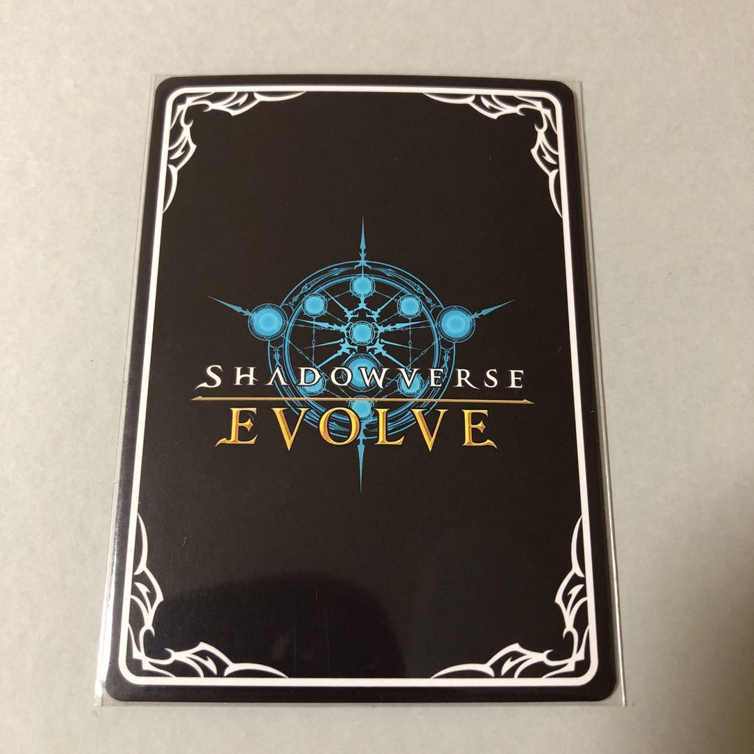 シャドーバース　ダークドラグーン・フォルテLG 1枚