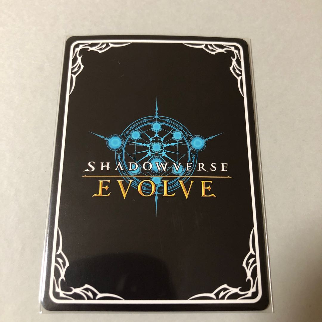 Shadowverse Arc Summoner Erasmus LG