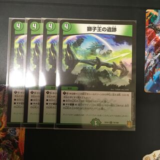 Lowest price for 4 sheets of the Ruins of the Lion King