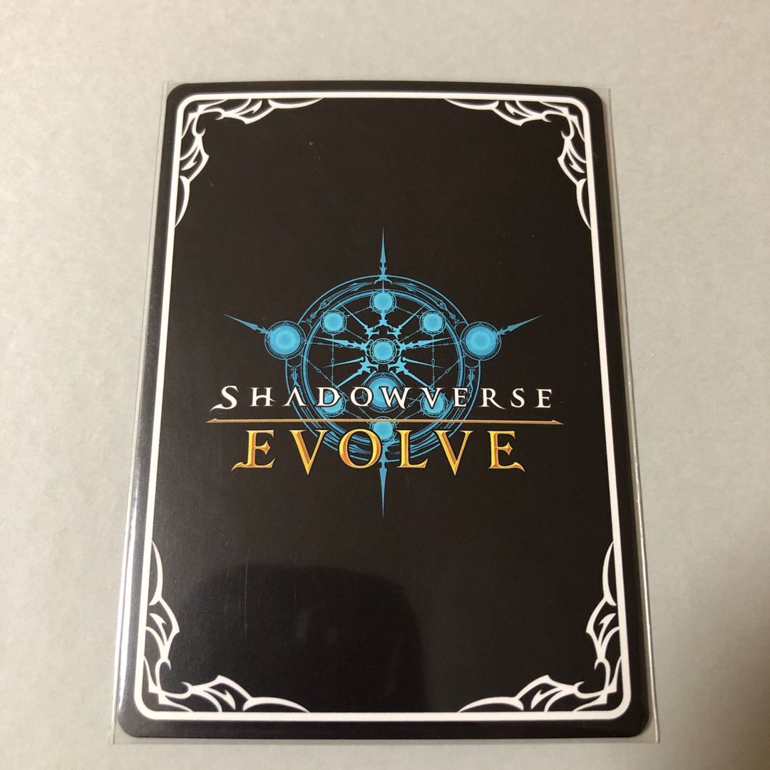 シャドーバース　海底都市王・乙姫LG 1枚