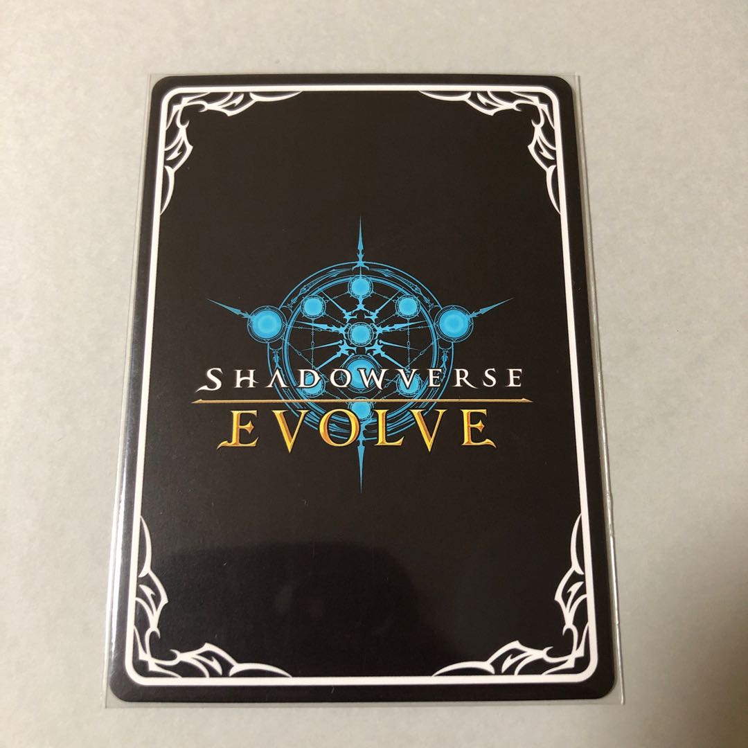 Shadowverse Dragon Knight Ira GR