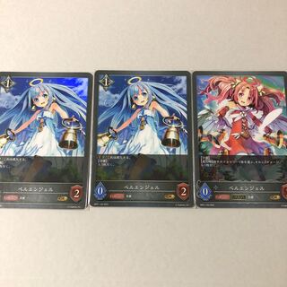 シャドーバース　ベルエンジェル3枚セット 3枚