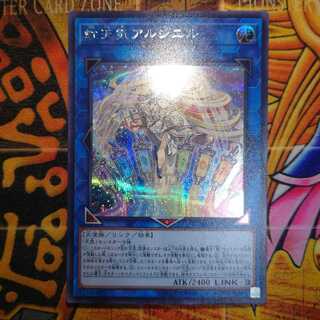 The Weather Painter Rainbow Secret Rare