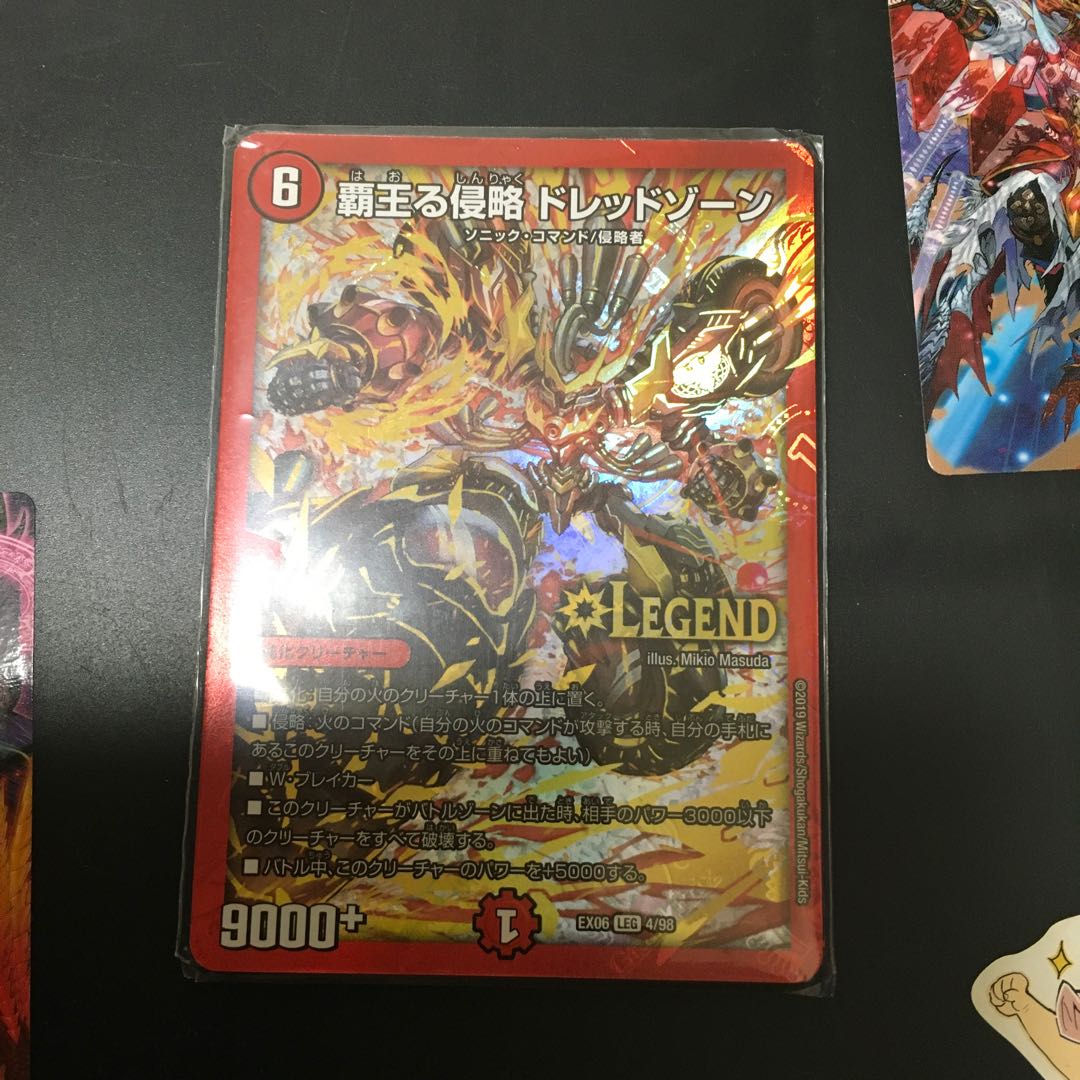 Dread Xorn Lowest Price 1枚