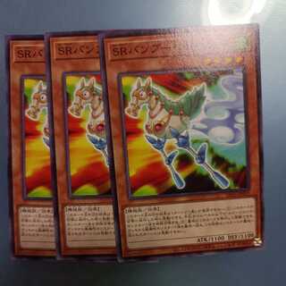 Speedroid Horse Stilts Normal ☆