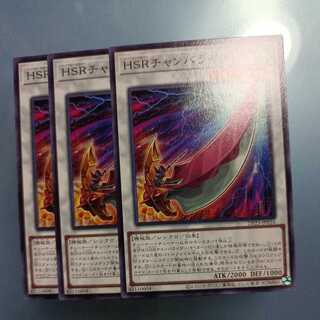 Hi-Speedroid Chanbara Normal ☆