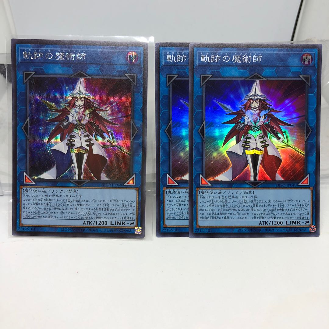 Sikh 1 Super 2, Magician of the Tracks