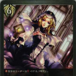 BP01-147 大修道女 ３枚 1枚