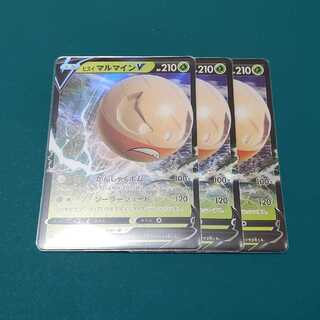 Jade ElectrodeV (3 pieces)