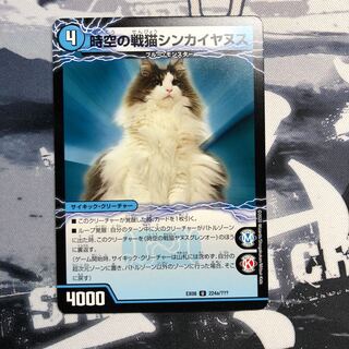 時空の戦猫シンカイヤヌス/時空の戦猫ヤヌスグレンオー