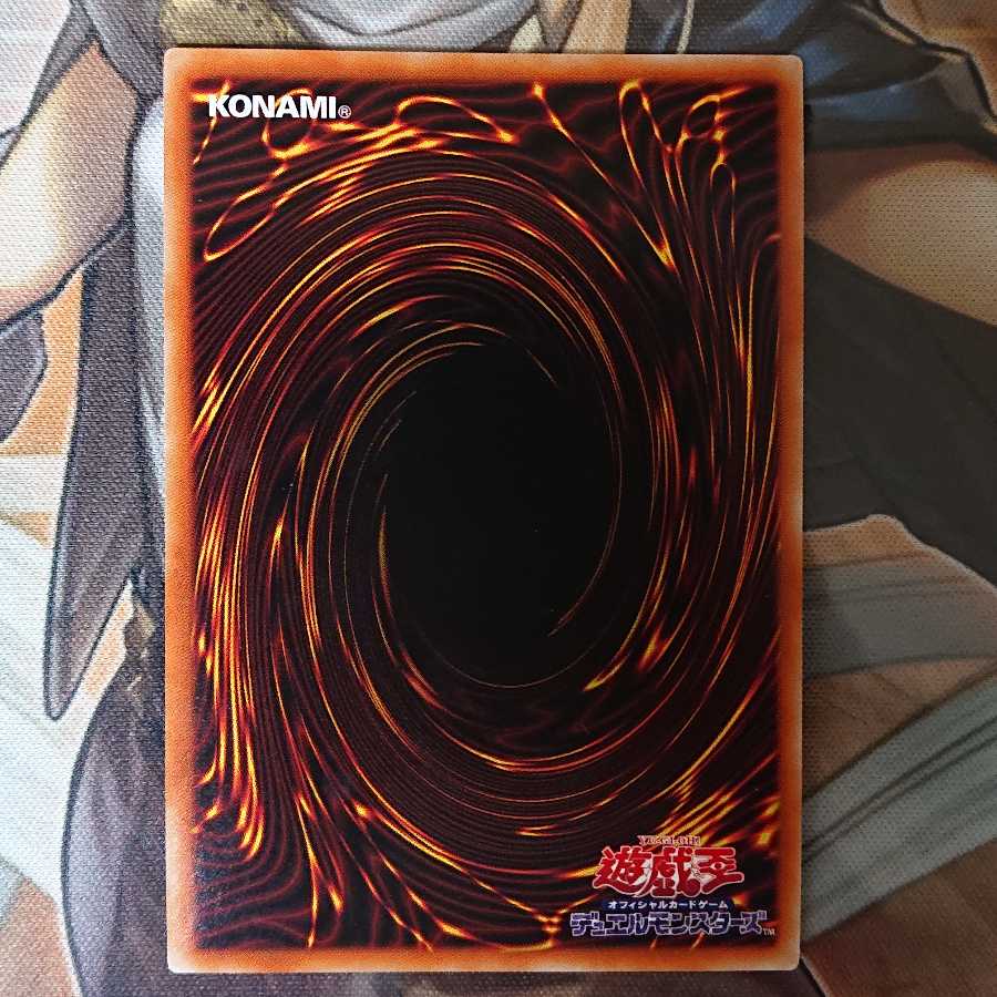 Possession Mounting-Win