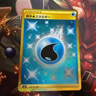 Basic WaterEnergy UR