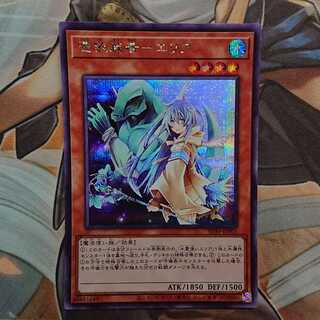 Possession Mounting - Area