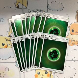 基本草エネルギー ミラー 16枚