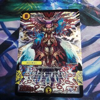 無法神類 G・イズモ