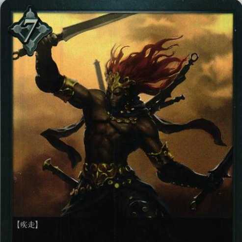 BP01-158 Gilgamesh, 3 copies