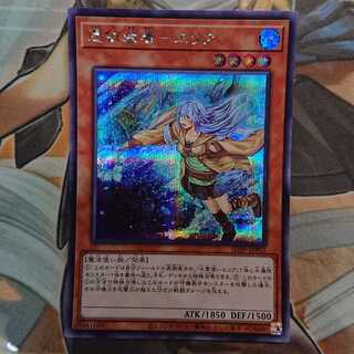 Possession Mounting - Area (New Illustration)