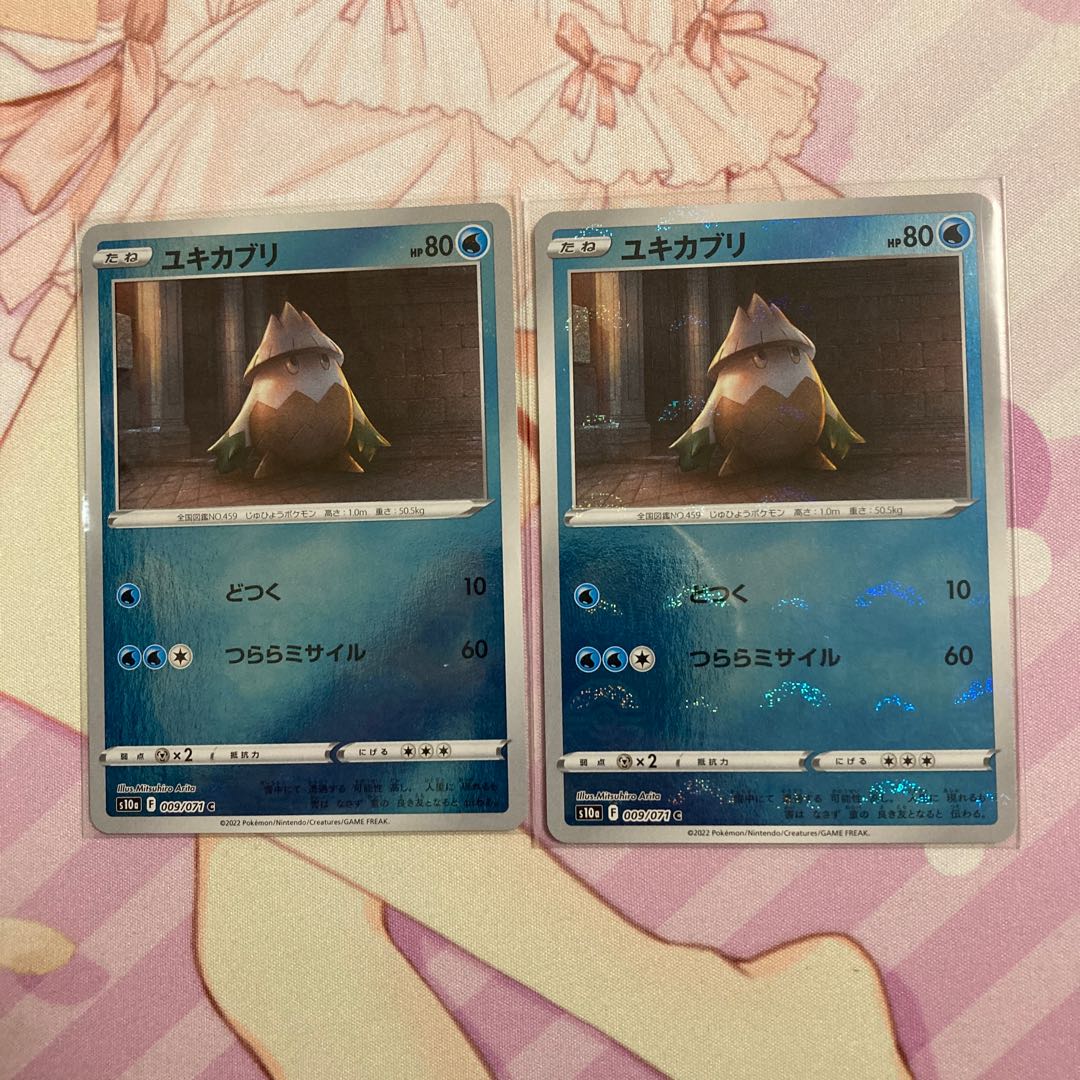 Snover (mirror) C 2 pieces