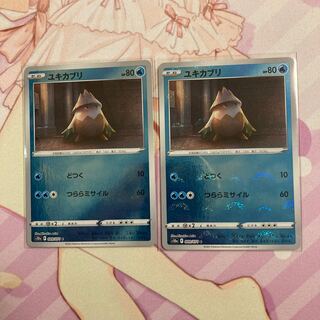 Snover (mirror) C 2 pieces