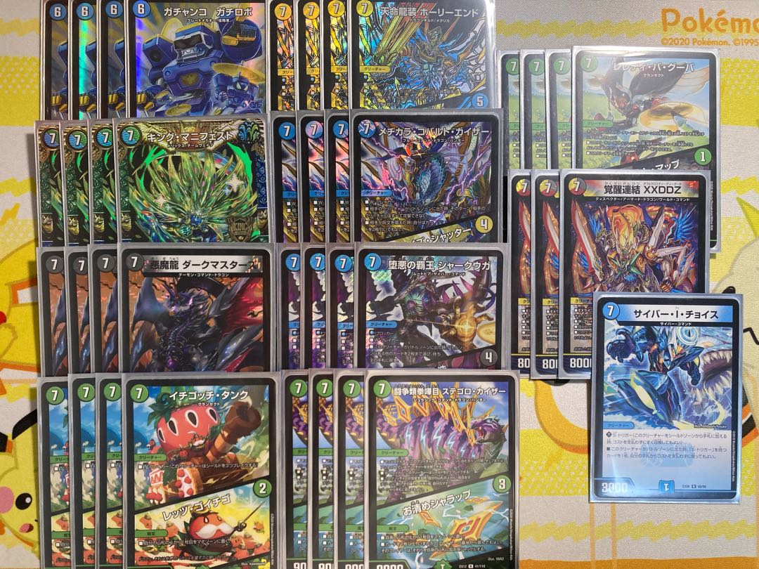 Exclusive for Mr. Kataita] 7-axis Gachi-Robo