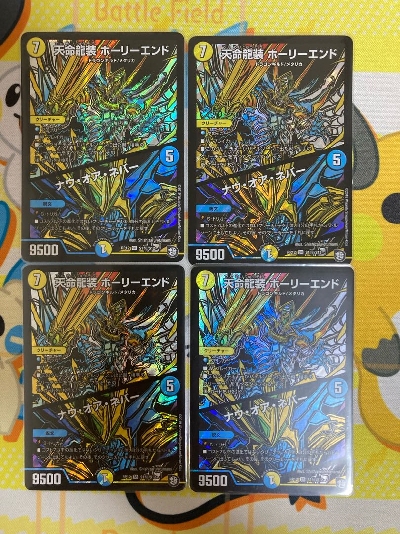 Exclusive for Mr. Kataita] 7-axis Gachi-Robo