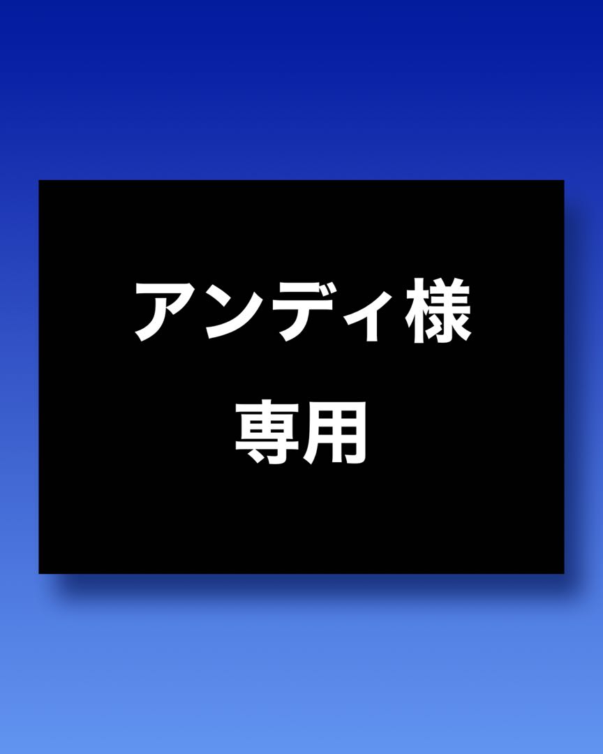 Dedicated to Mr. Andy