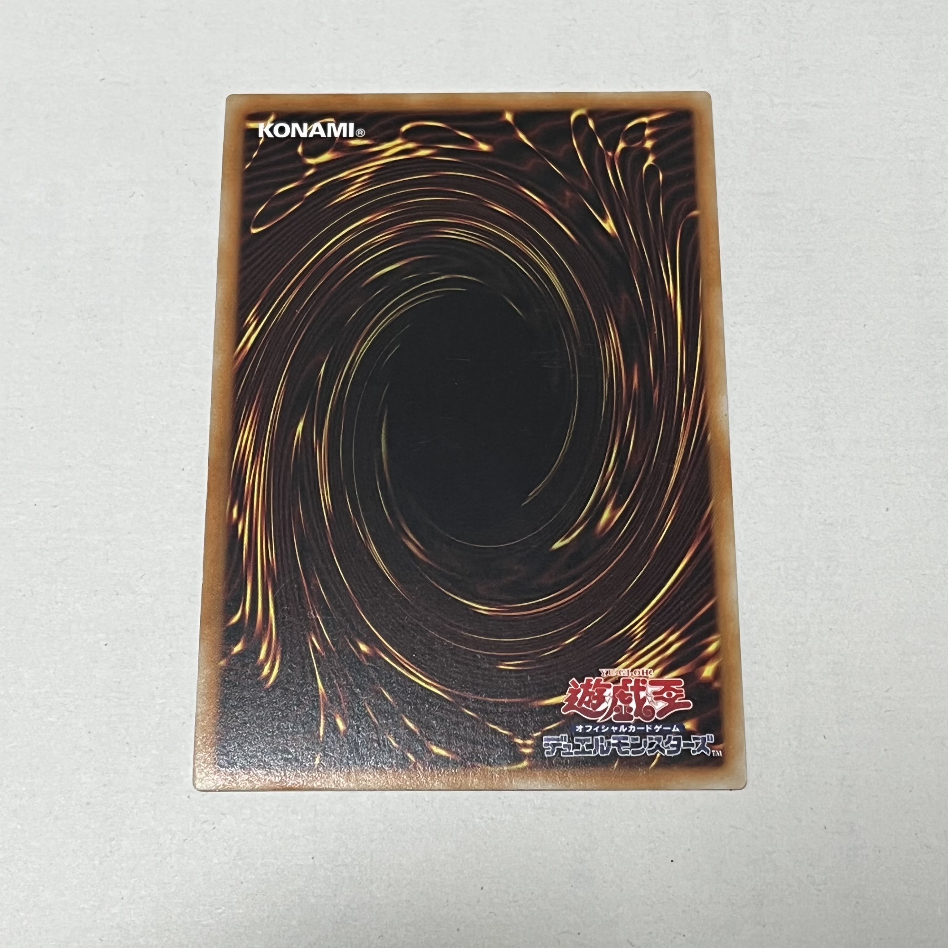 Time-Space Trap Hole Super Rare JP079